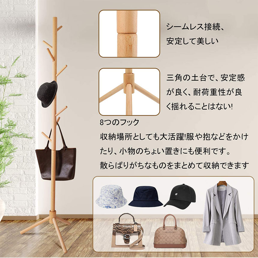 楽天市場】ポールハンガー 木製 ポールスタンド コートハンガー 北欧