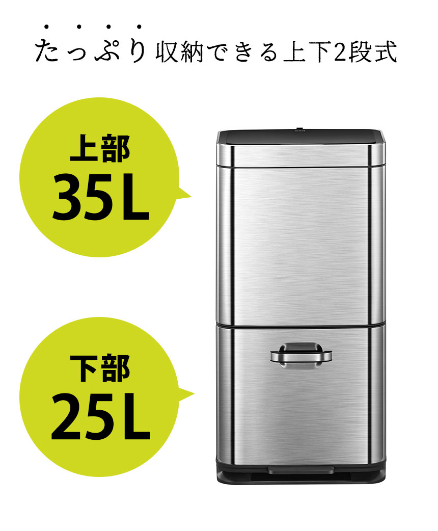 楽天市場】【直送】ゴミ箱 センサー式 自動開閉 EKO ヒマラヤセンサー