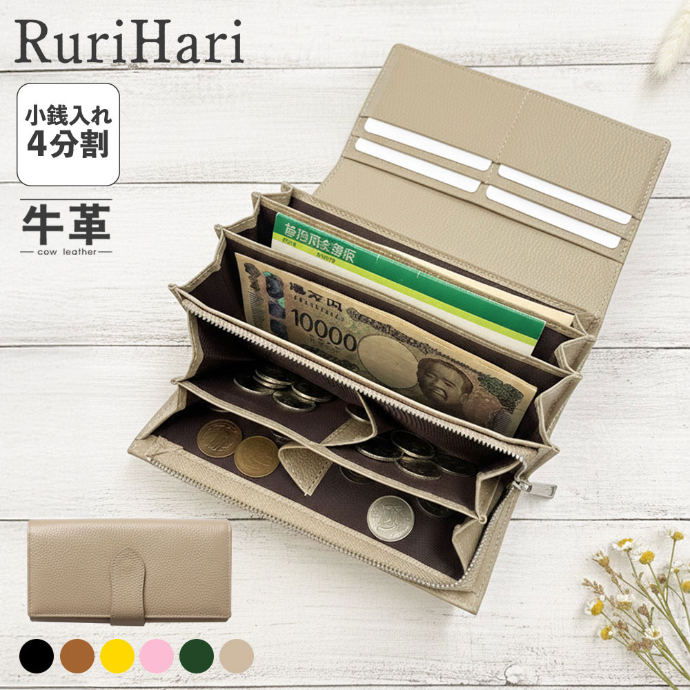 楽天市場】長財布 レディース やりくり 財布 仕分け ブランド 大容量