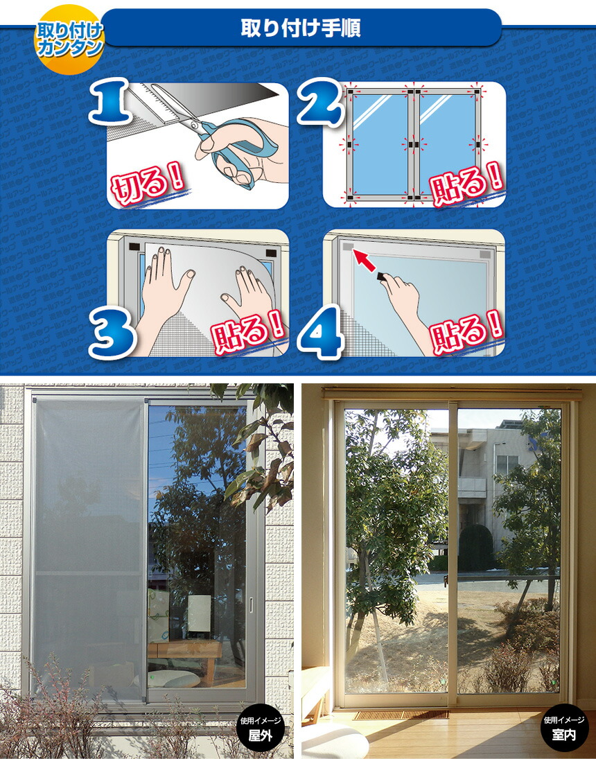 楽天市場】【クーポン配布 2/23/1:59迄】 【送料無料】セキスイ 遮熱