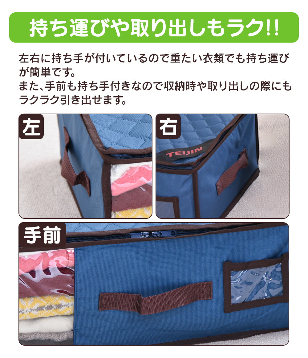 楽天市場】テレビで紹介 テイジン 乾っとパックプレミアム【小】 【大