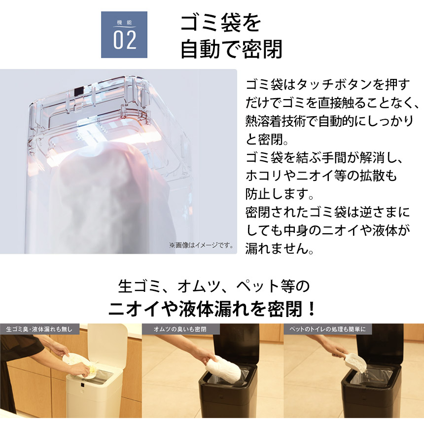 楽天市場】【クーポン配布 2/23/1:59迄】 ゴミ箱 全自動 エルビン 30L