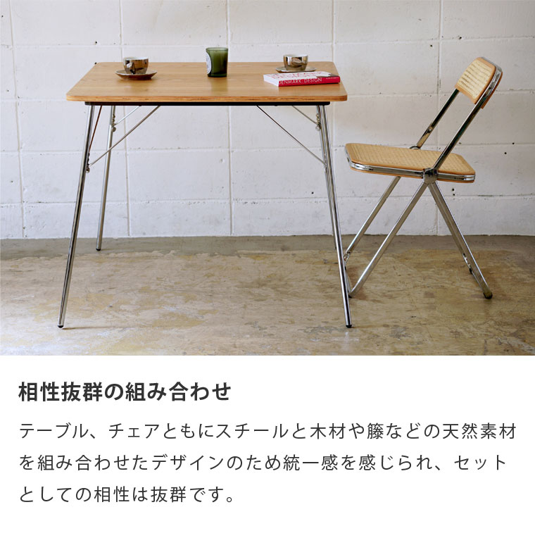 楽天市場】ダイニング セット イームズ 折りたたみテーブル DTM-2