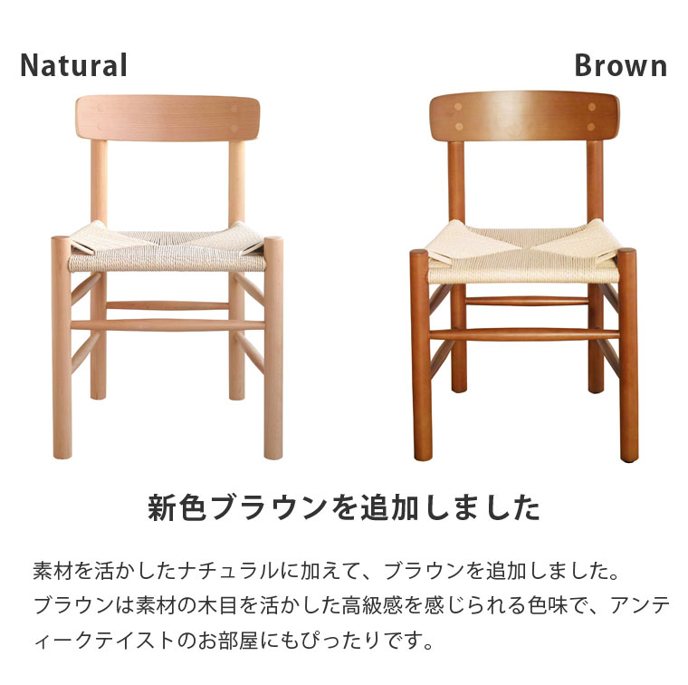楽天市場】ボーエ モーエンセンShaker Chair シェーカーチェア 'J39
