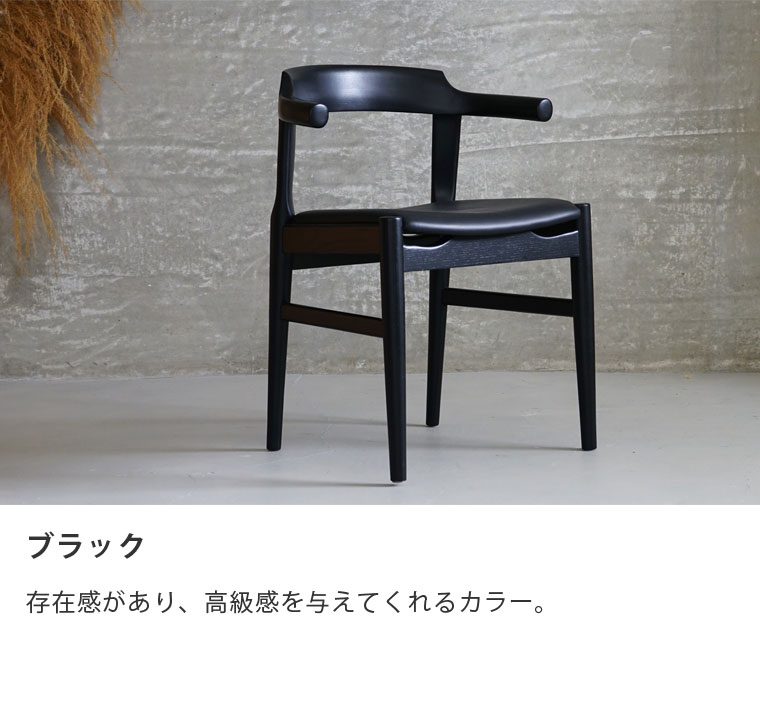 楽天市場】ウェグナー PP58 アームチェア 木製 ダイニングチェア PU