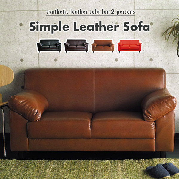 赤 ソファー 2人掛け」の人気商品一覧 | 安い商品を通販サイトから探す