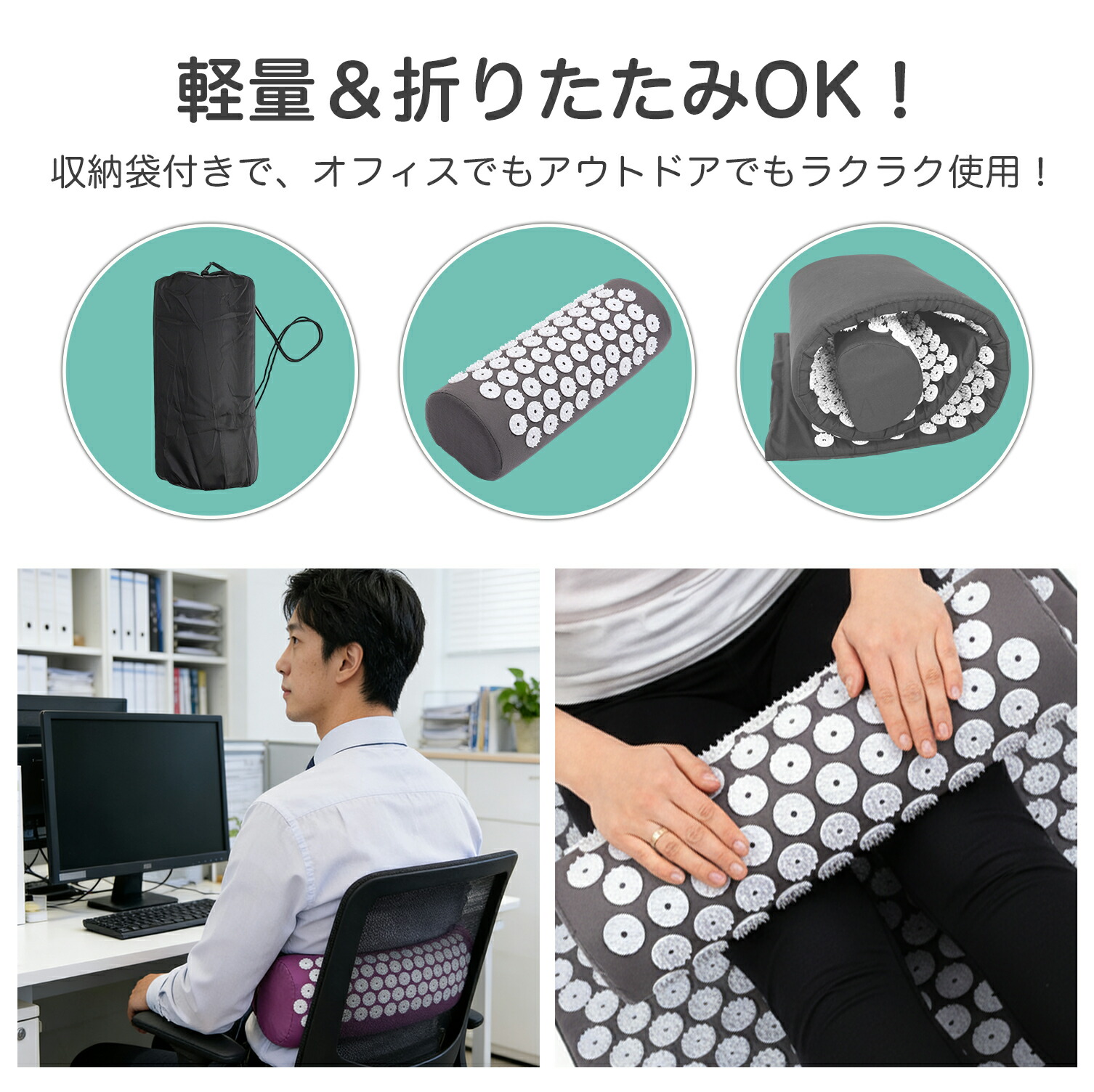 楽天市場】指圧マット 枕セット 刺さり感 血液循環 鍼 指圧スパイク