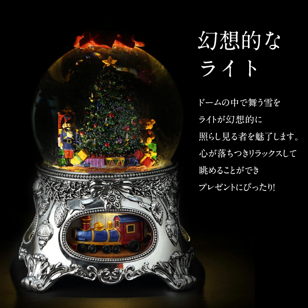 楽天市場】【期間限定 P10倍】【JARLL】スノードーム クリスマス