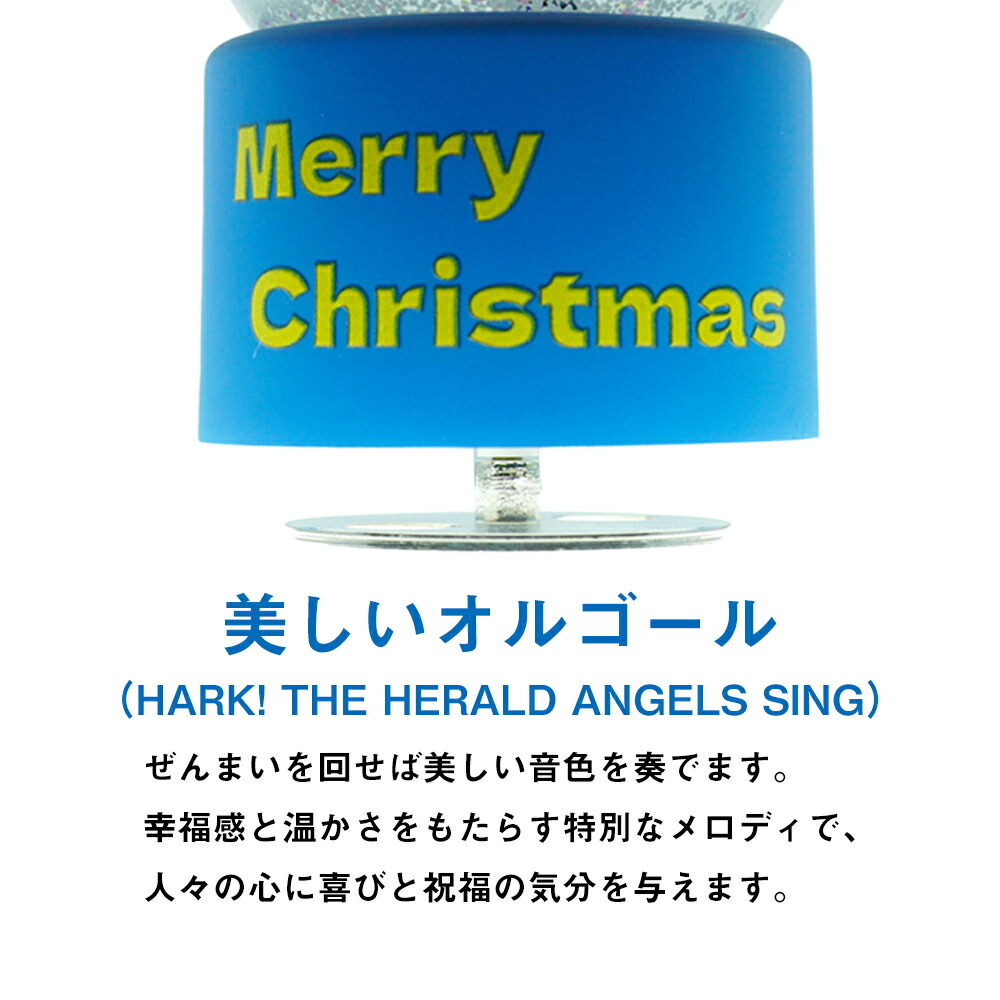 楽天市場】【期間限定 P20倍】【JARLL】スノードーム クリスマス