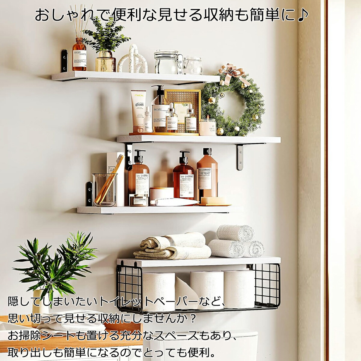 楽天市場】ウォールシェルフ 4枚セット 幅：40cm 白 木製 取り付け 棚