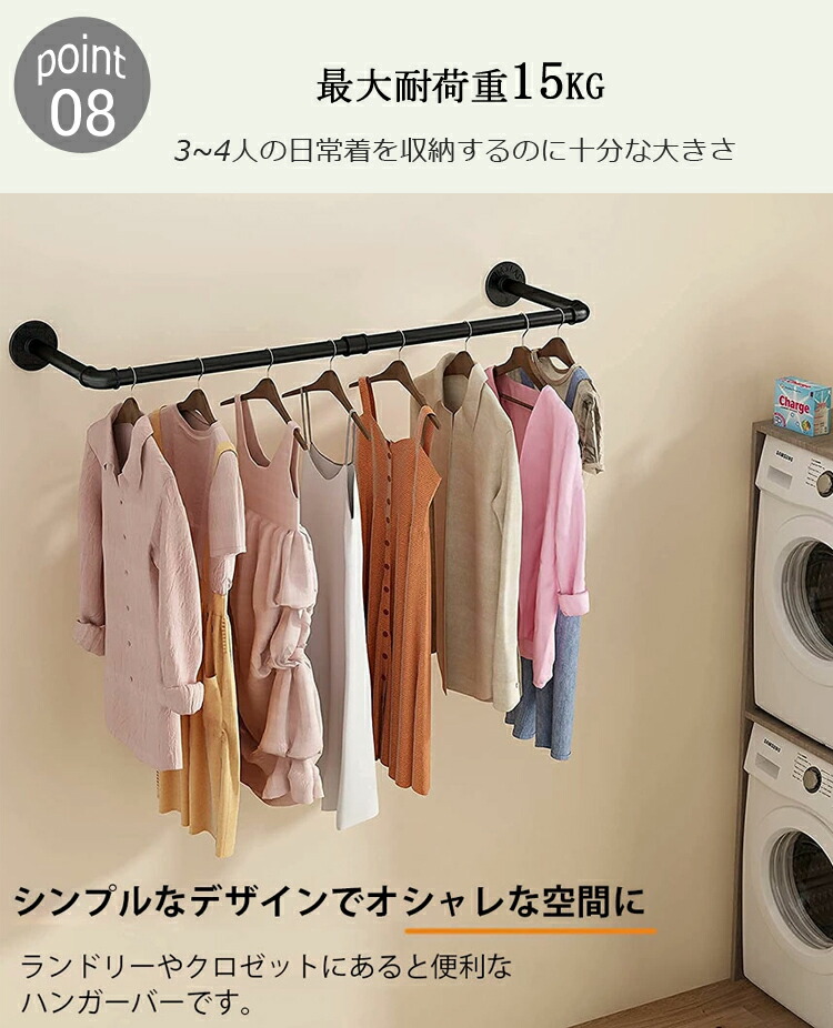 楽天市場】【マラソン12%OFF】アイアン ハンガーバー ハンガーパイプ