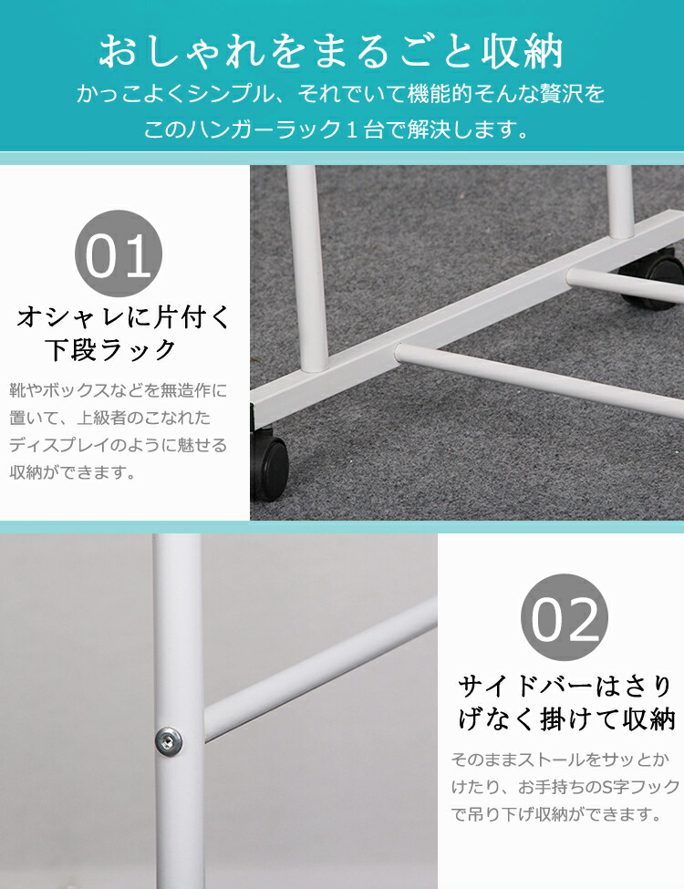 楽天市場】ハンガーラック 2段 頑丈 耐荷重 50KG パイプハンガーラック