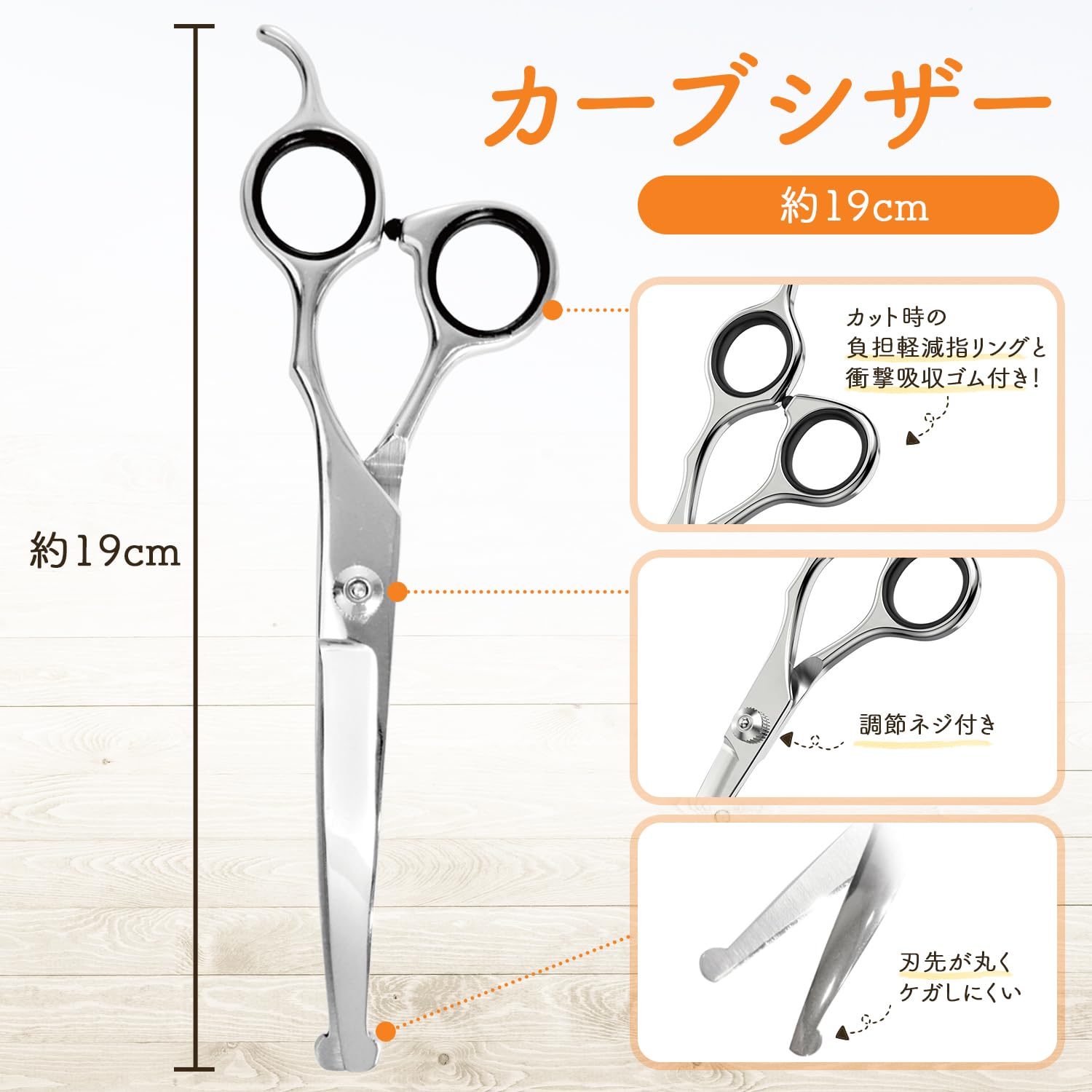 楽天市場】【送料無料】【プロトリマー監修】 トリミング ハサミ