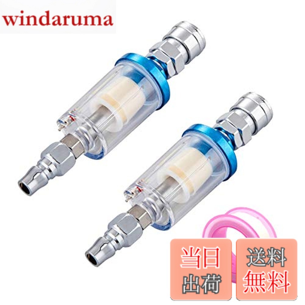 楽天市場】エアダスター コンプレッサー セット（日用品雑貨・文房具