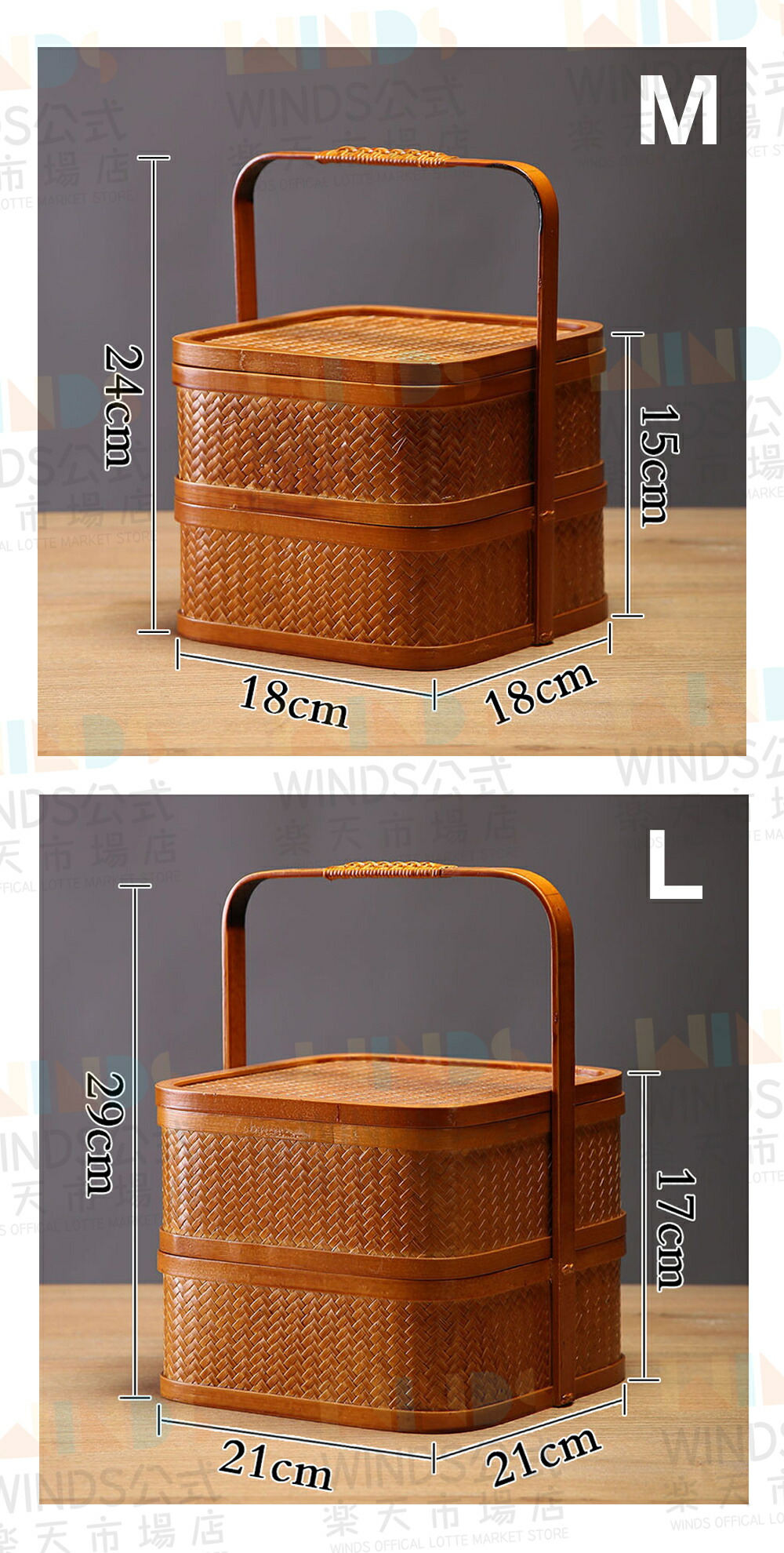 楽天市場】高級 竹かご ハンドル付き おせち 竹 かご 二段 キャンプ 2