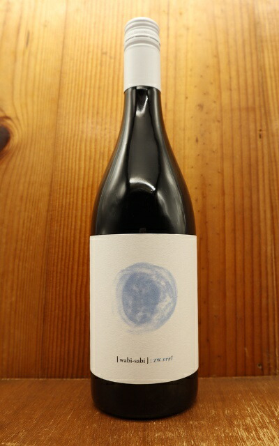 楽天市場】ZW nr#1 2022 年 ワビ サビ 自然派ビオロジー栽培のツヴァイ