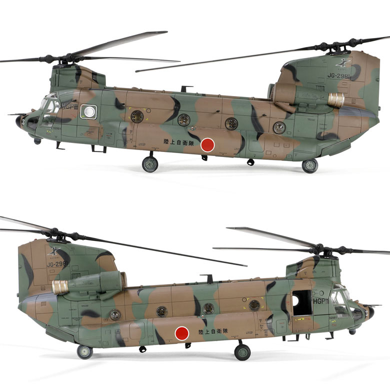 楽天市場】メタルプラウド 1/72 CH-47JA チヌーク 完成品 ダイキャスト