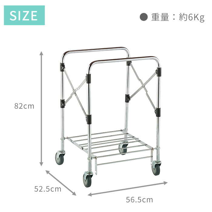 楽天市場】【121L】折りたたみ可能な業務用リネンカートフレーム