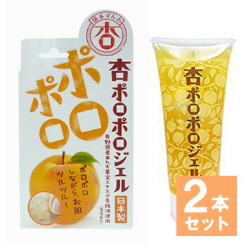 楽天市場】ぽろぽろとれる杏ジェルの通販