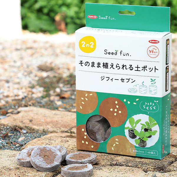 楽天市場】そのまま植えられる土ポット ジフィーセブン 直径42mm 48個