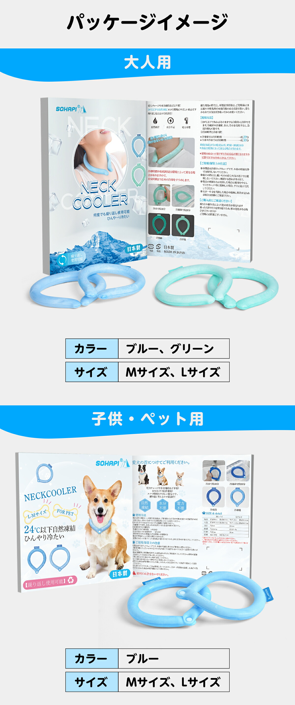 楽天市場】【P2倍+5％OFF】【楽天1位】クールリング 【日本製】2025年