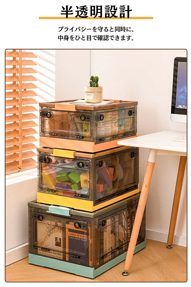 楽天市場】【P2倍+5％OFF】収納ボックス 5面開き 折りたたみ コンテナ