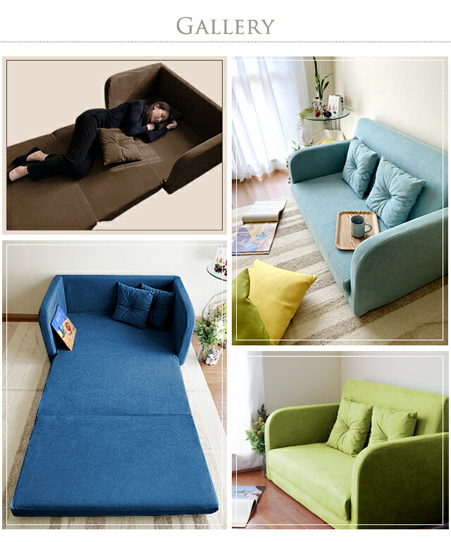 楽天市場】ソファーベッド 2人掛け ソファ ベッド コンパクト