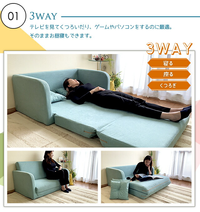 楽天市場】ソファーベッド 2人掛け ソファ ベッド コンパクト