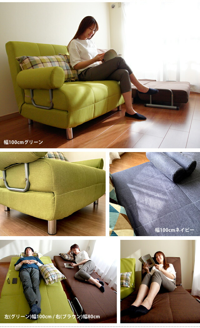 楽天市場】ソファー ソファーベッド ソファベッド 1人掛け sofa