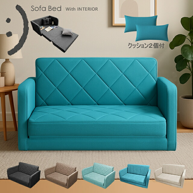 楽天市場】ソファーベッド 2人掛け ソファ ベッド コンパクト