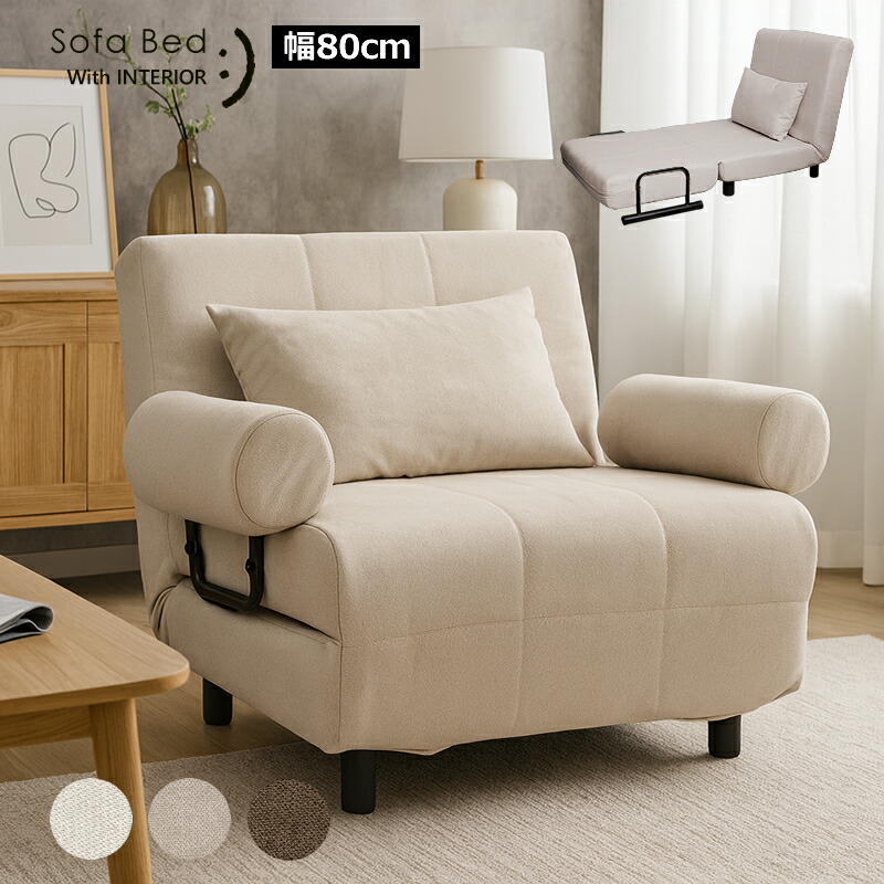 楽天市場】【期間限定】ソファーベッド ソファベッド コンパクト