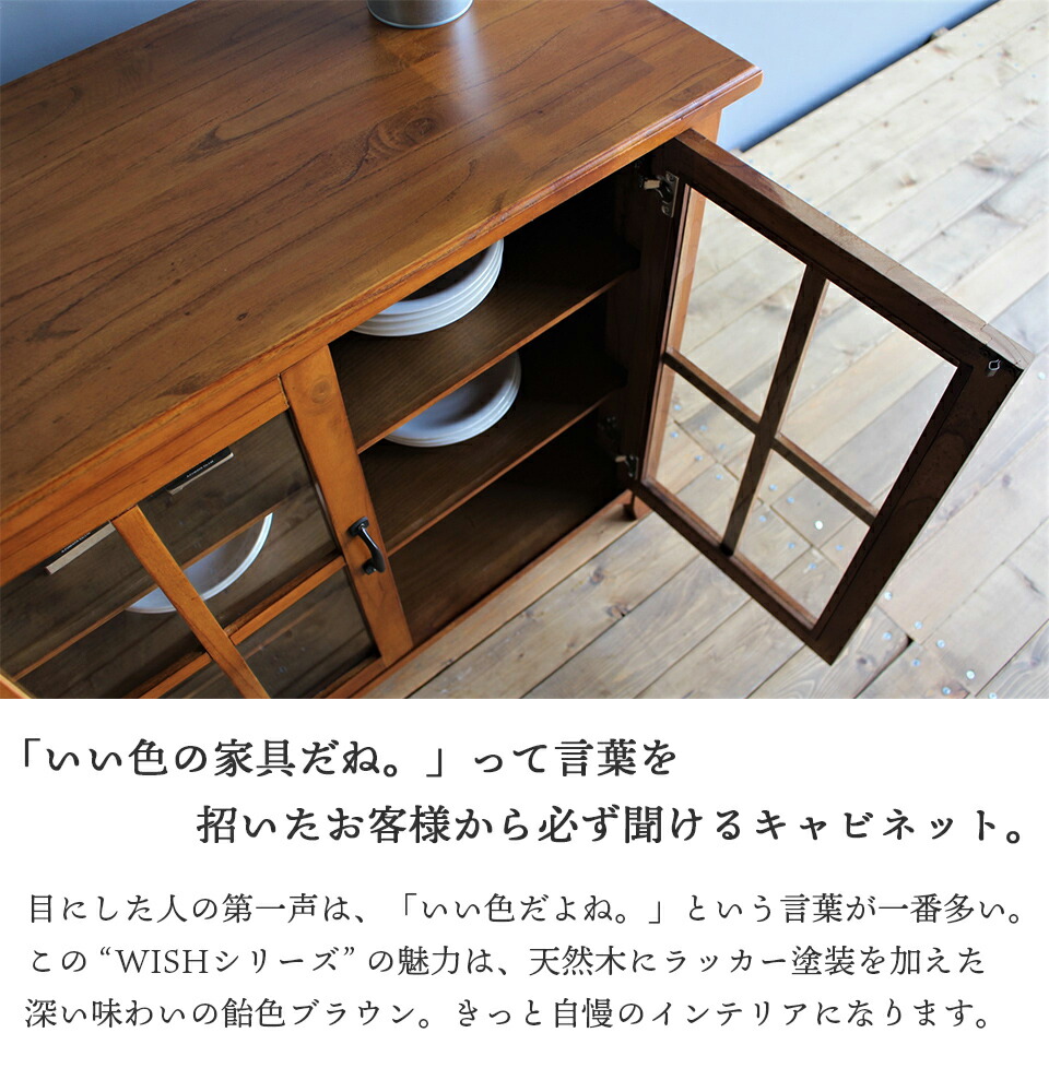 楽天市場】天然木キャビネット 幅120cm 完成品 アンティーク 木製 天然