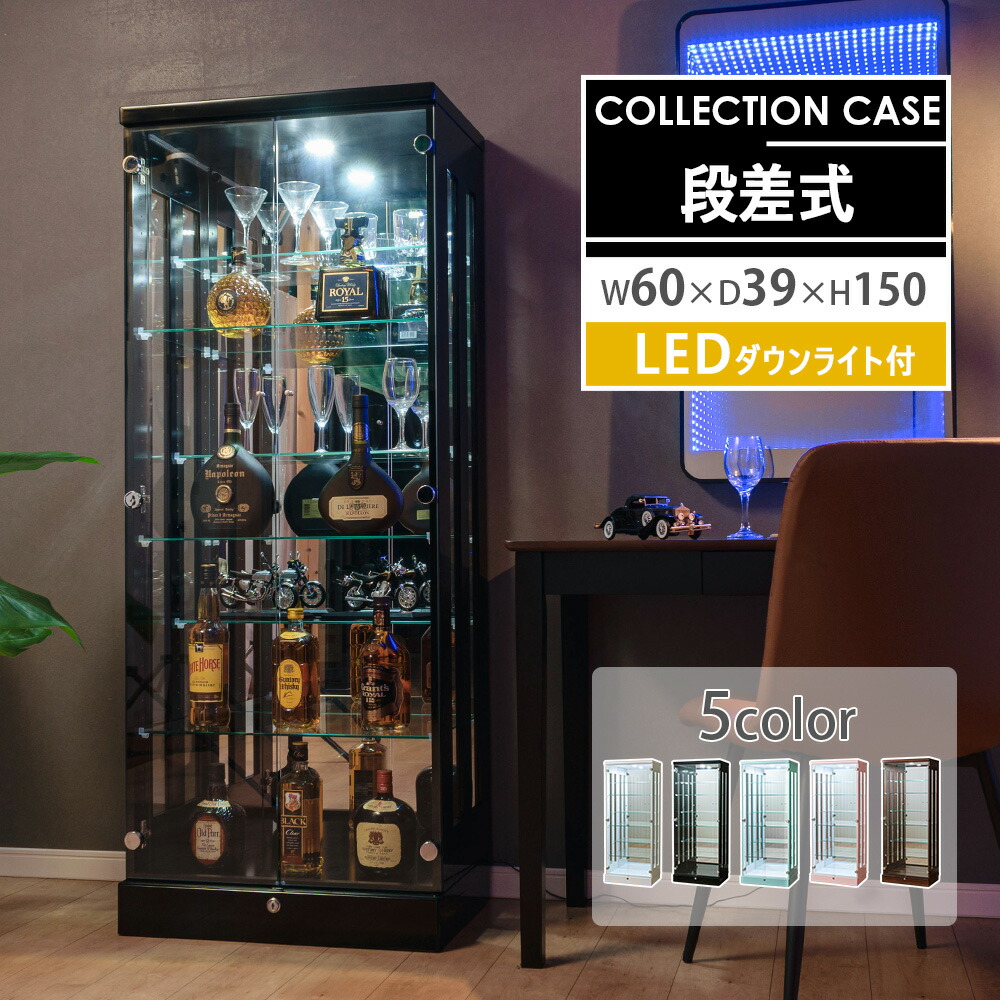 楽天市場】段差式 コレクションケース 幅60 led ダウンライト付き 大型