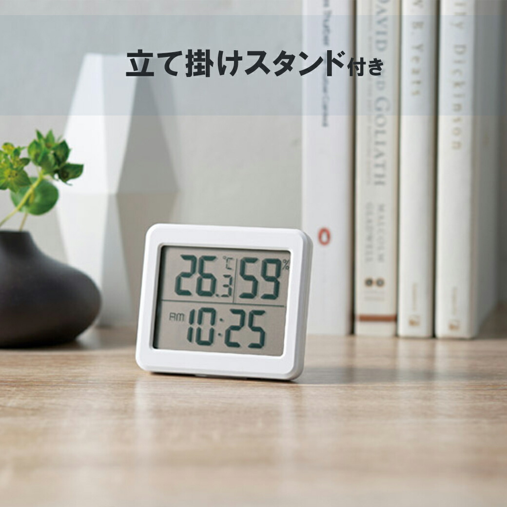 楽天市場】温湿度計 デジタル おしゃれ 寒さ対策 気温 温度計 湿度計