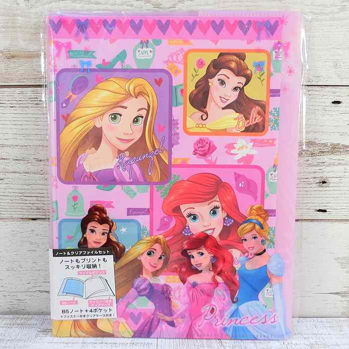 楽天市場】ディズニー 通販 プリンセス ノート&クリアファイルセット