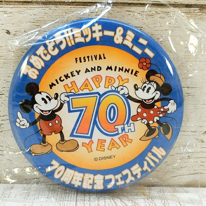 楽天市場】ディズニー 通販 ミッキーマウス 70周年 フェスティパル 缶