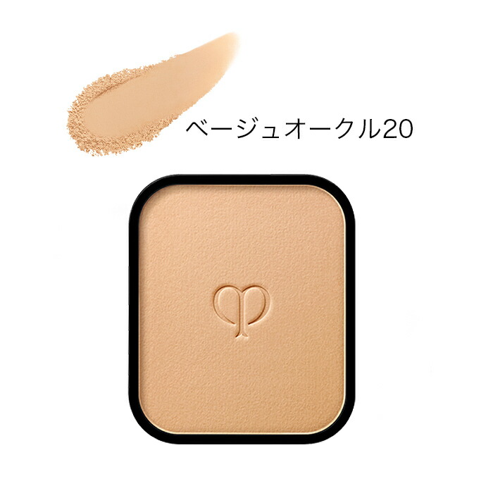 楽天市場】資生堂 クレドポー ボーテ タンプードルエクラII【ベージュ