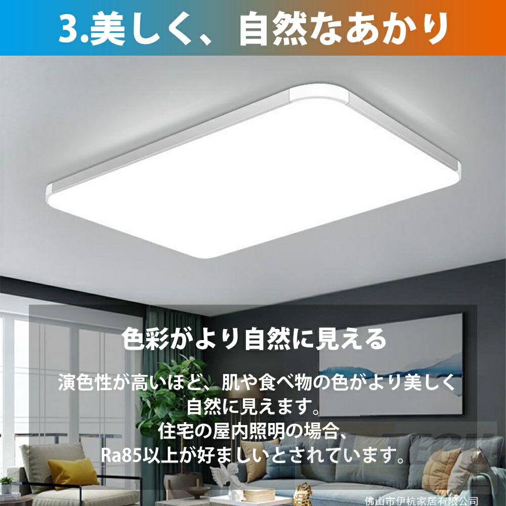 楽天市場】シーリングライト LED 調光調色 おしゃれ 北欧 4畳 6畳 8畳