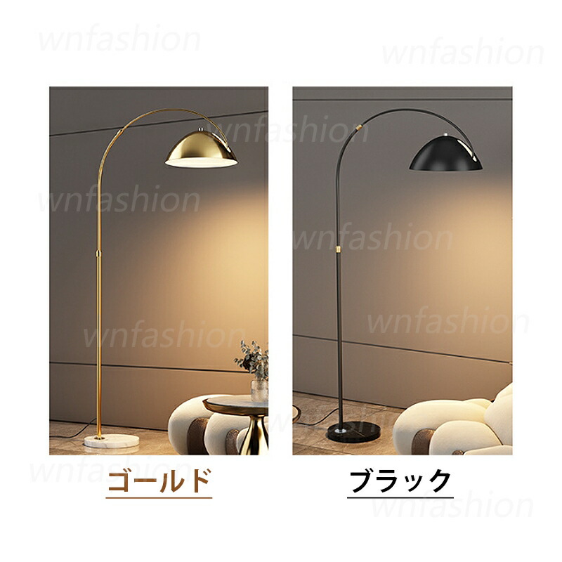 楽天市場】フロアランプ LED対応 アーチ 北欧 おしゃれ スタンドライト