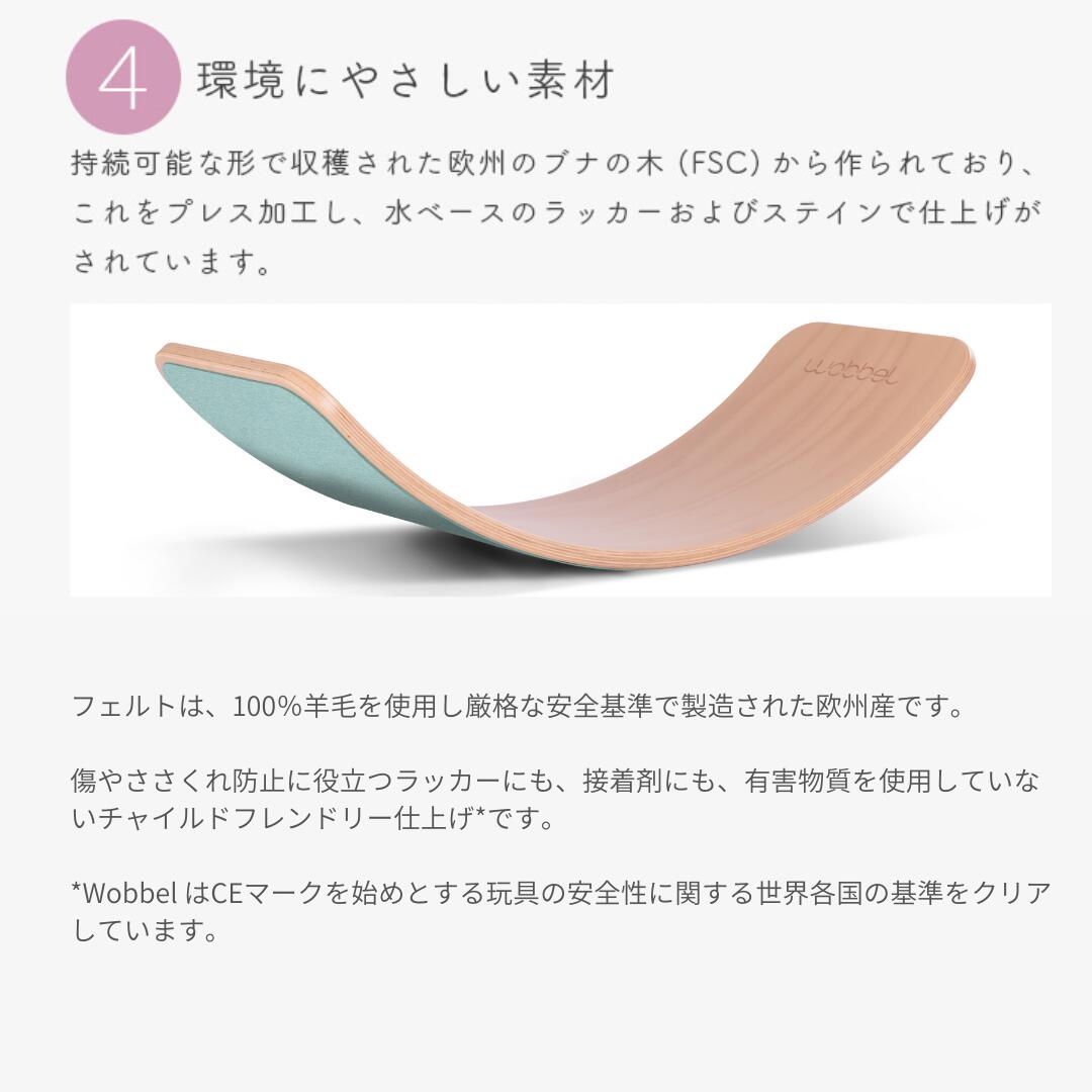 楽天市場】Wobbel ウォーベル オリジナル【正規品】(オーガニック