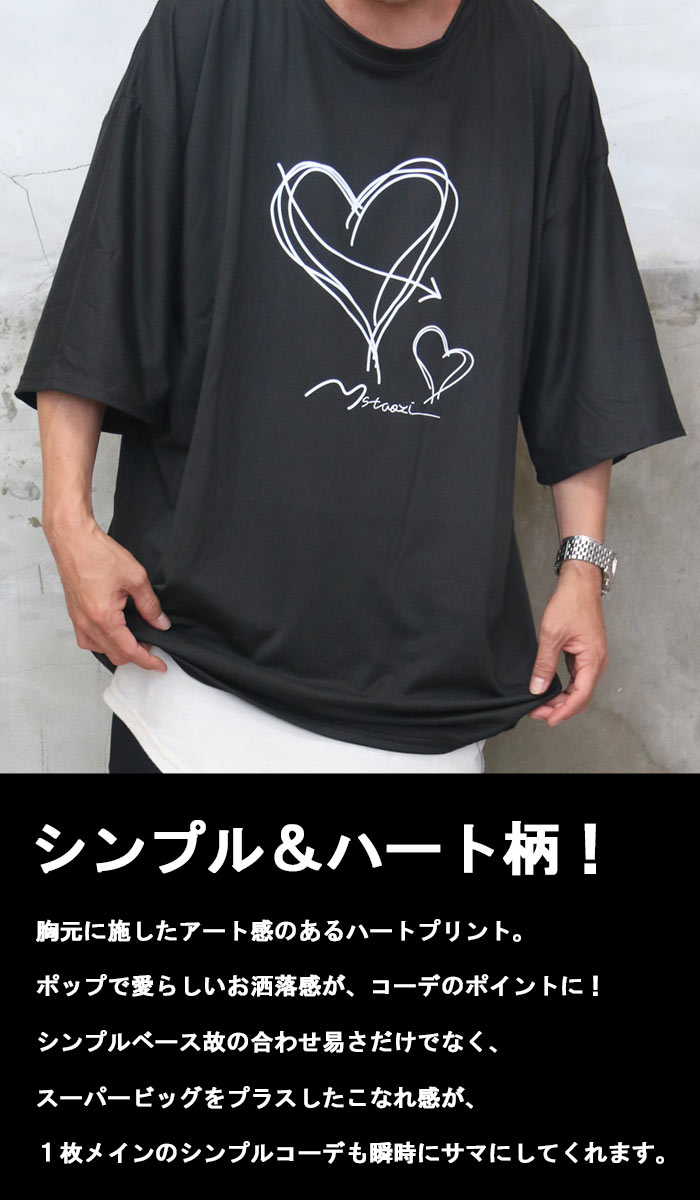 楽天市場】プリントビッグTシャツ [M便 1/1] プリントTシャツ ビッグT