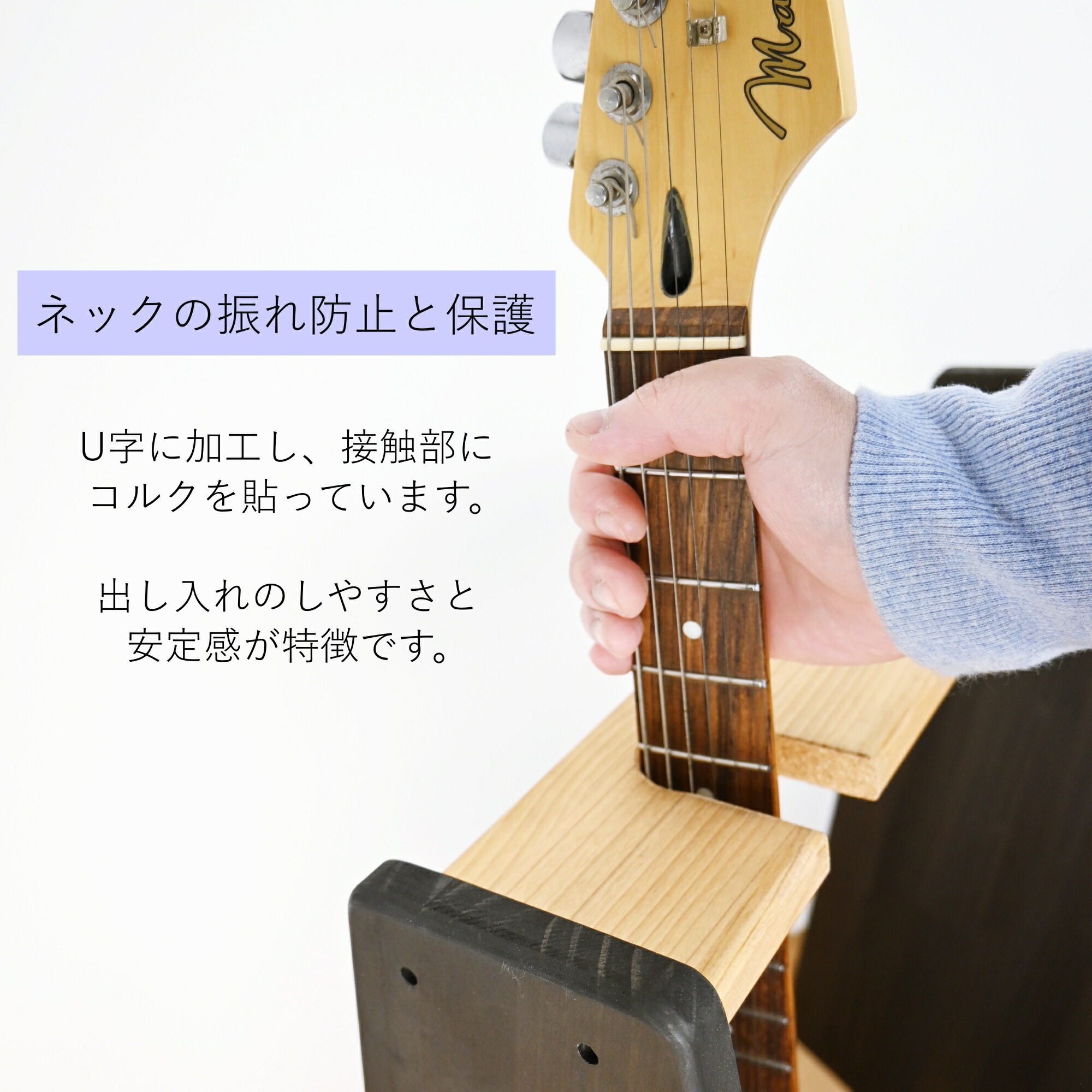 楽天市場】月間優良ショップ連続受賞 WOODWORKS ギタースタンド 5本掛