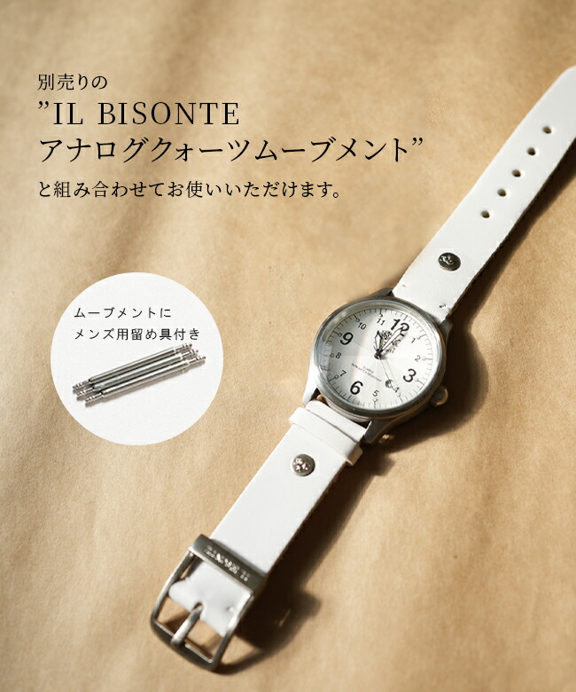 楽天市場】◇【国内正規販売店】[5422310297]IL BISONTE(イルビゾンテ