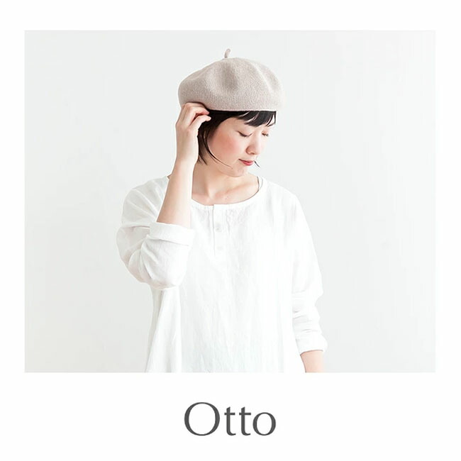 楽天市場】[272F5005] OTTO(オットー) ぽこぽこベレー帽 【メール便