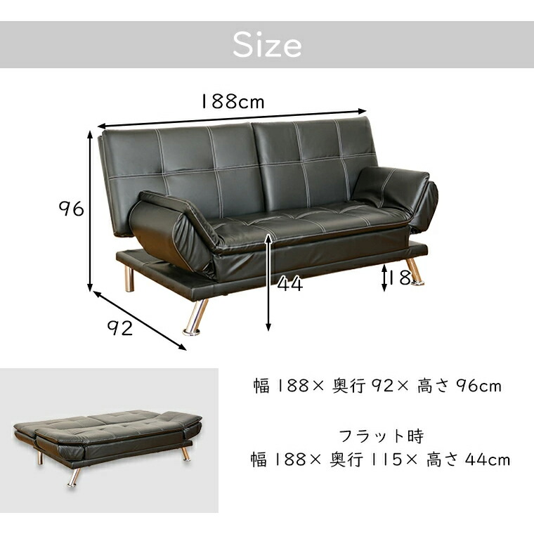 楽天市場】ソファーベッド ソファベッド ソファーベット ソファベット