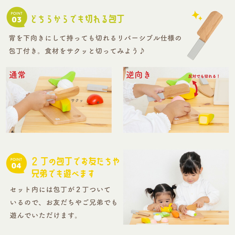 楽天市場】はじめてのおままごと 基本ギフトセット【 ウッディプッディ