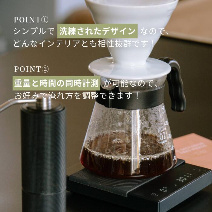 楽天市場】TIMEMORE タイムモア 【コーヒースケール】 BLACK MIRROR