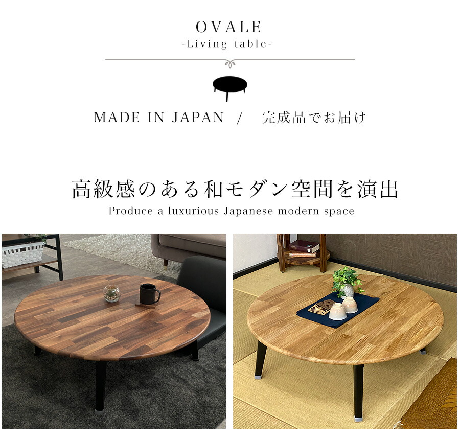 楽天市場】【ﾎﾟｲﾝﾄ10倍】19日20:00-23日1:59まで ちゃぶ台 折りたたみ