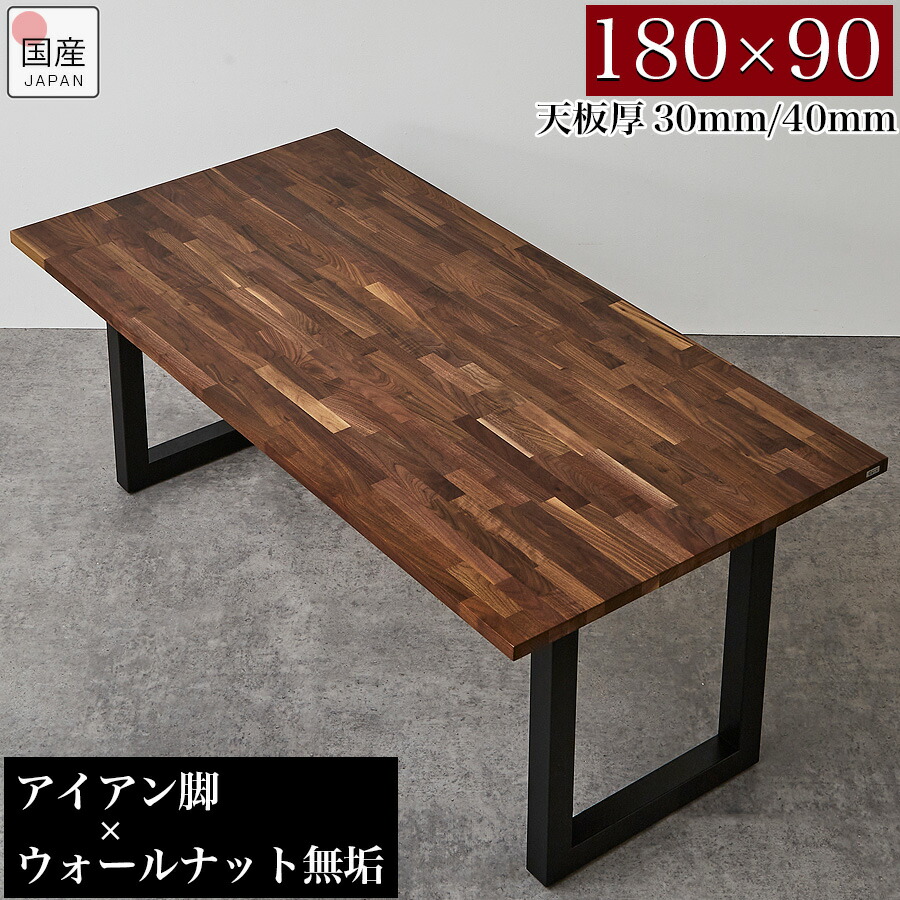 楽天市場 | 無垢テーブル Wooden JAPAN 匠一松 - 国産の大川家具、無垢