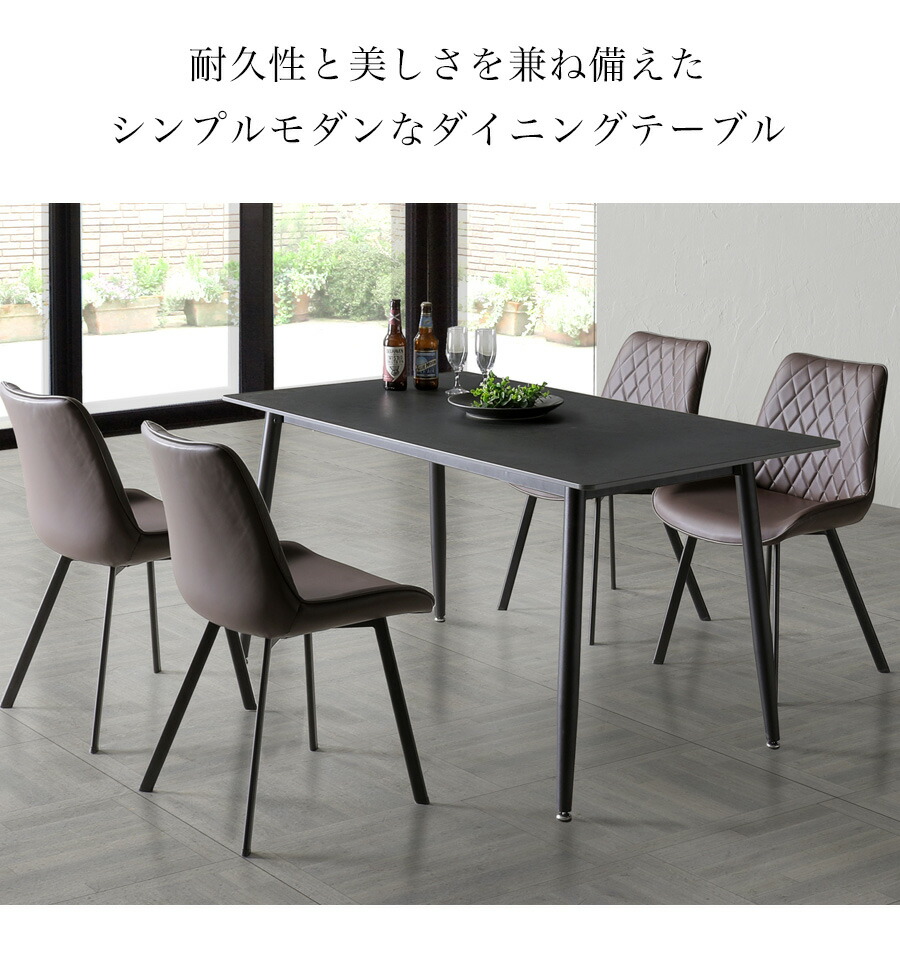 楽天市場】セラミック ダイニングテーブル テーブル セラミック天板